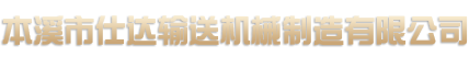 南京卓瑪機(jī)電有限公司（官網(wǎng)）